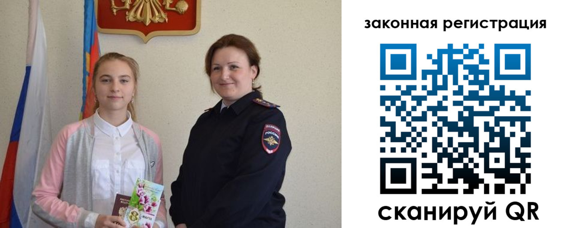 прописка регистрация в Серове