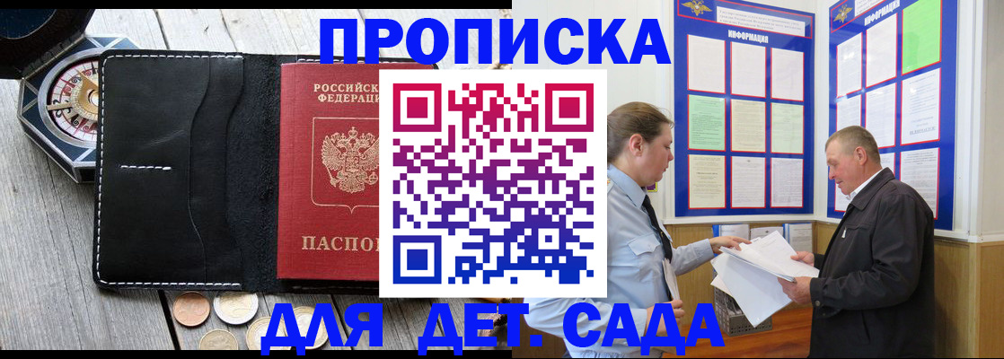 миграционный учет в Серове