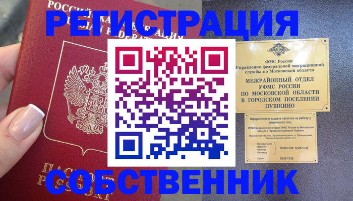 форма 3 в Серове